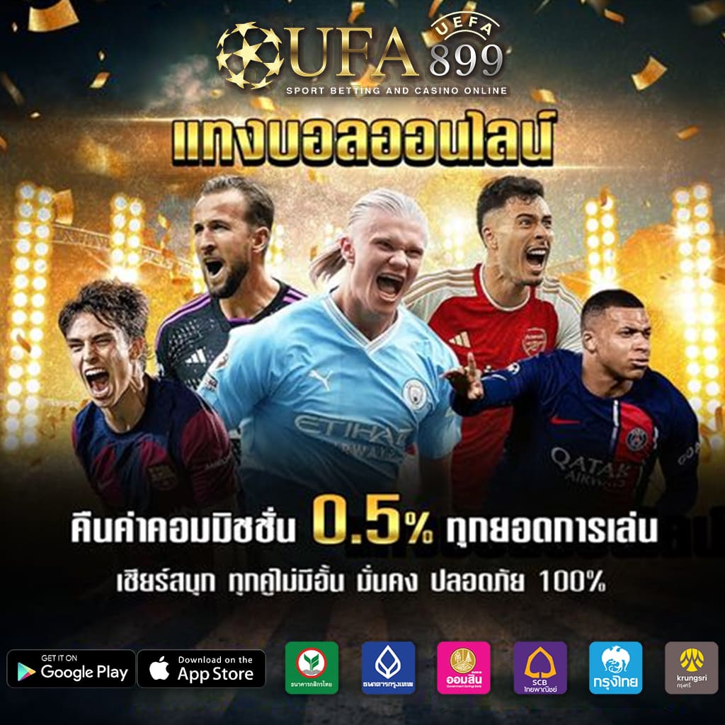 ทางเข้า ล่าสุด เว็บพนันออนไลน์ ไม่ผ่านตัวแทน ครบวงจรทุกเกมฮิต Green