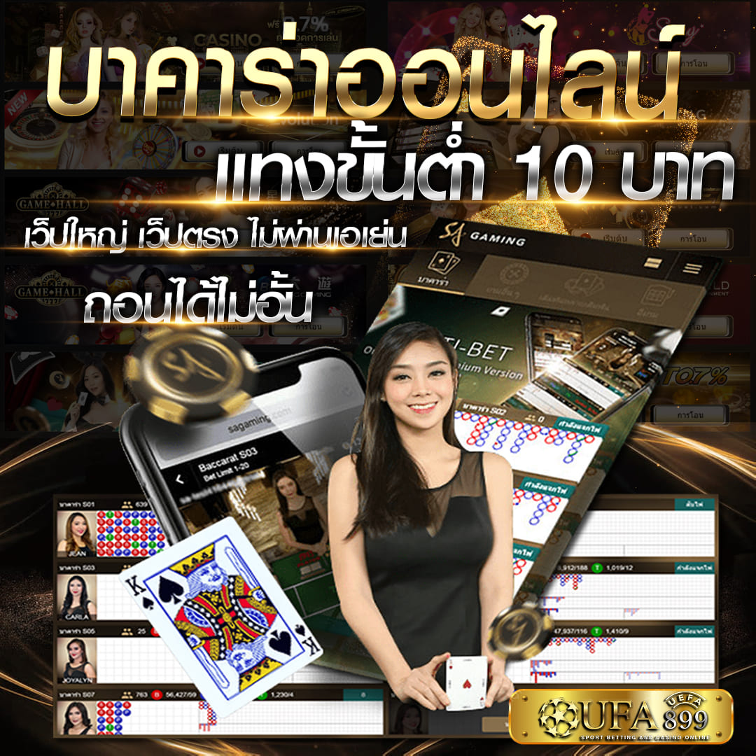 คาสิโนออนไลน์วอเลทแท้ ฝากถอนรวดเร็ว พร้อมบริการ 24 ชม. Green