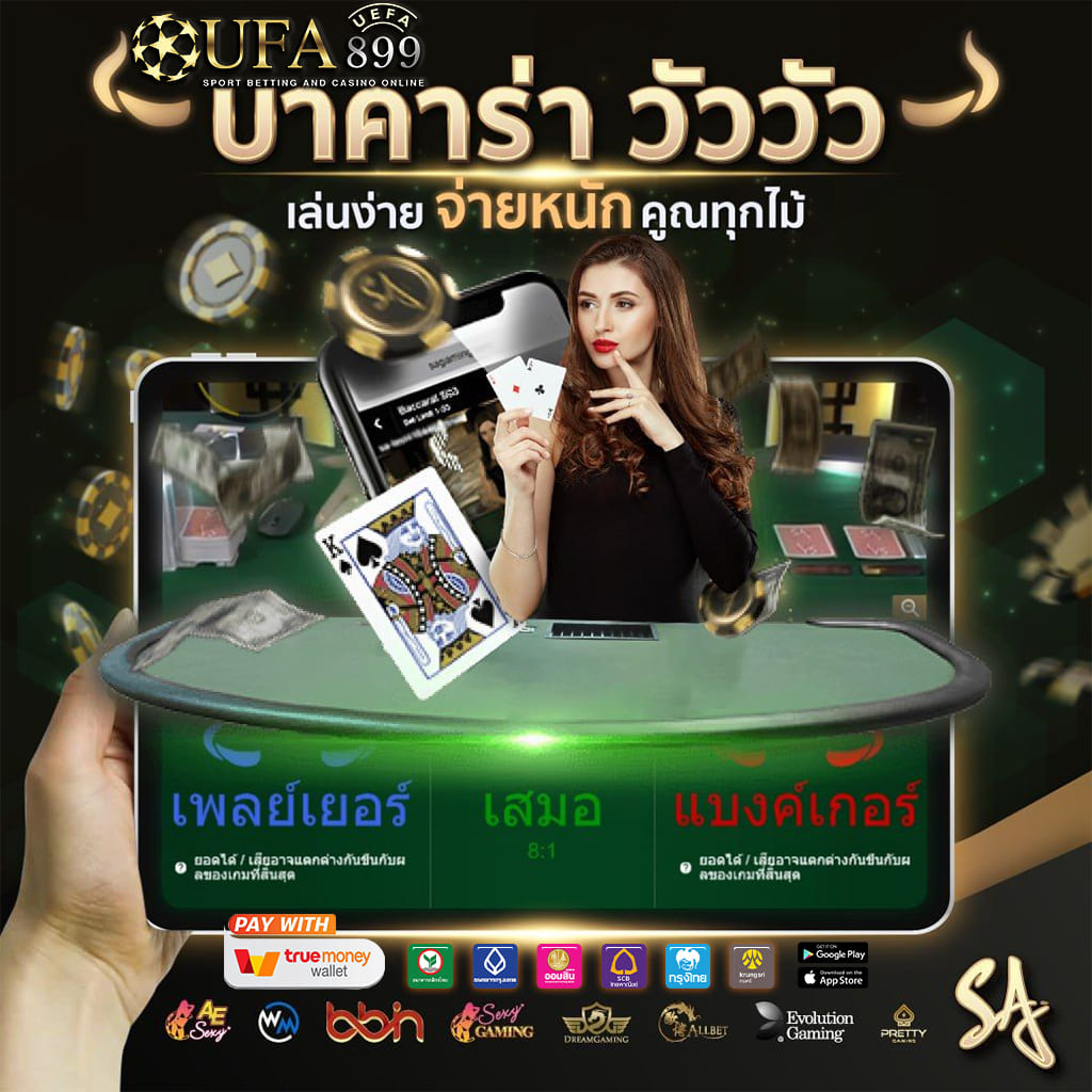เซ็กซ์ในโรงแรม
