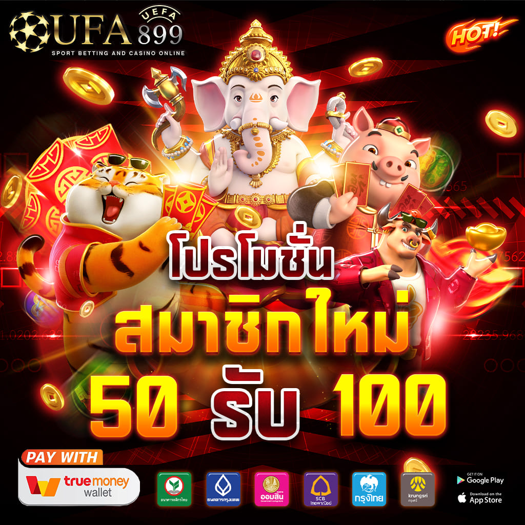 เว็บตรงยอดนิยมในเอเชีย ปลอดภัย มั่นใจ 2025 Green