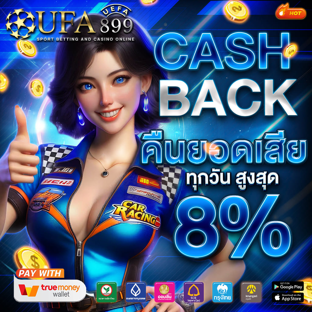 เว็บพนันออนไลน์ ฝาก-ถอน ง่ายรวดเร็ว โบนัสพิเศษ แจกรางวัลใหญ่ทุกวัน Green
