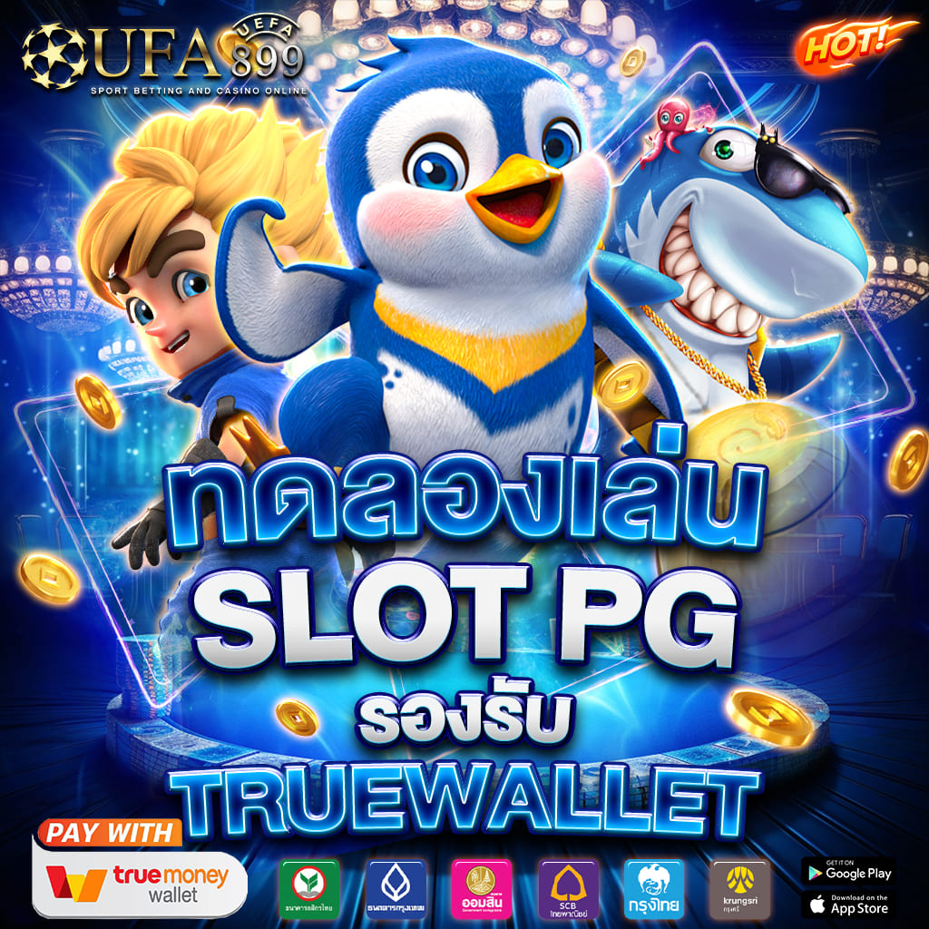 เข้าสู่ระบบเดิมพันง่ายๆ ลุ้นรางวัลใหญ่ทันที image 1