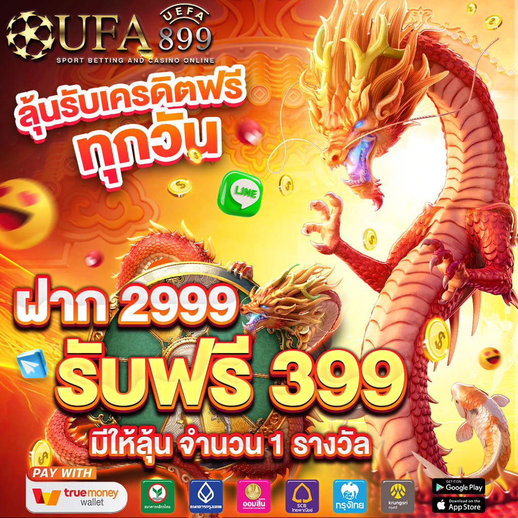 ภาพขนาดย่อ