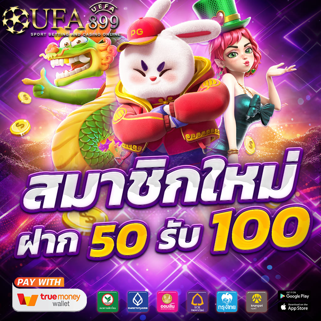 คาสิโนระบบใหม่ ทันใจกว่าเดิม สมัครได้ฟรีไม่เสียตังค์ image 4