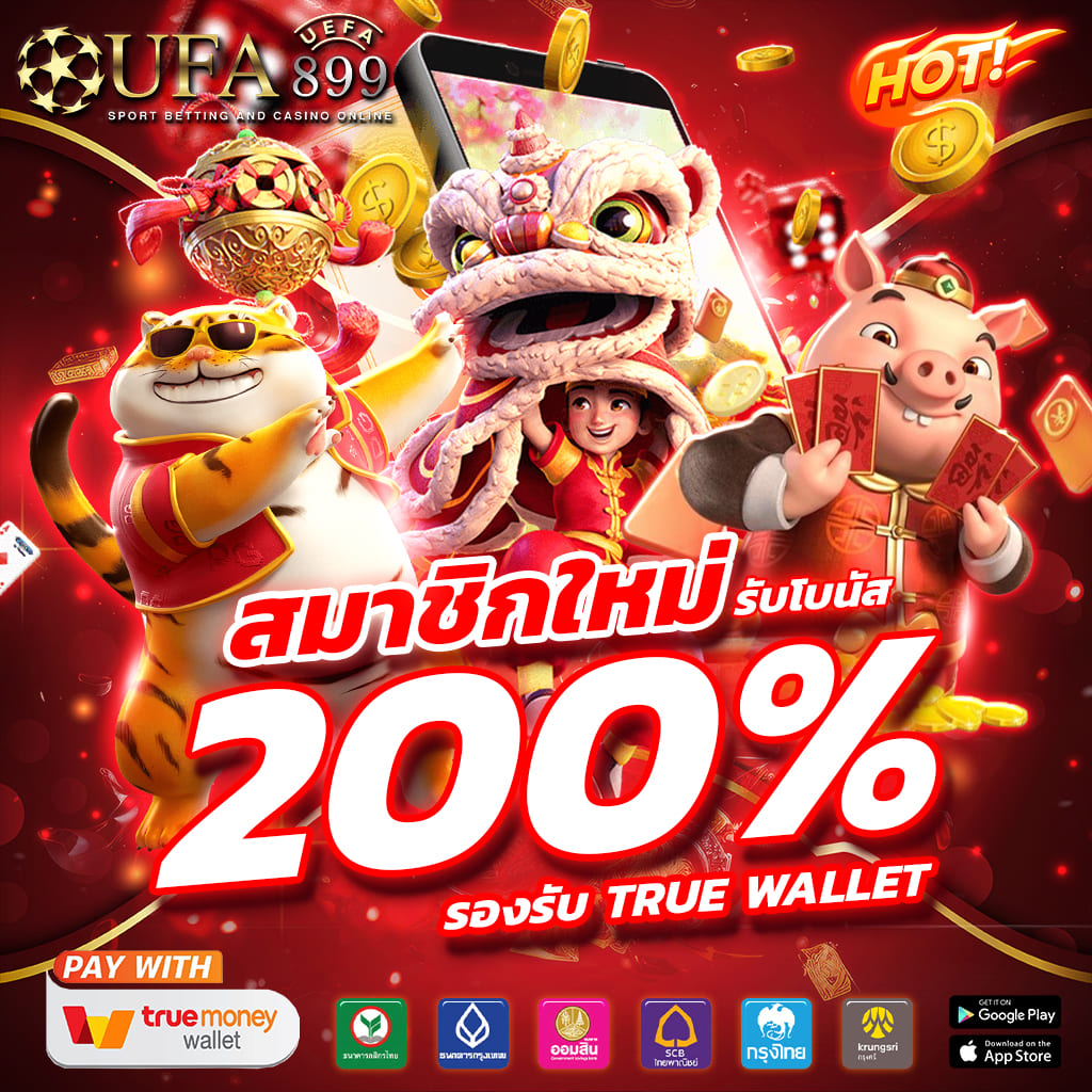 สุดยอดคาสิโนเว็บตรง รวมเกมคุณภาพระดับโลก image 1