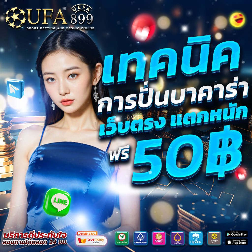 เว็บคาสิโนออนไลน์ที่คนเล่นเยอะมากที่สุดในปี 2025 Green