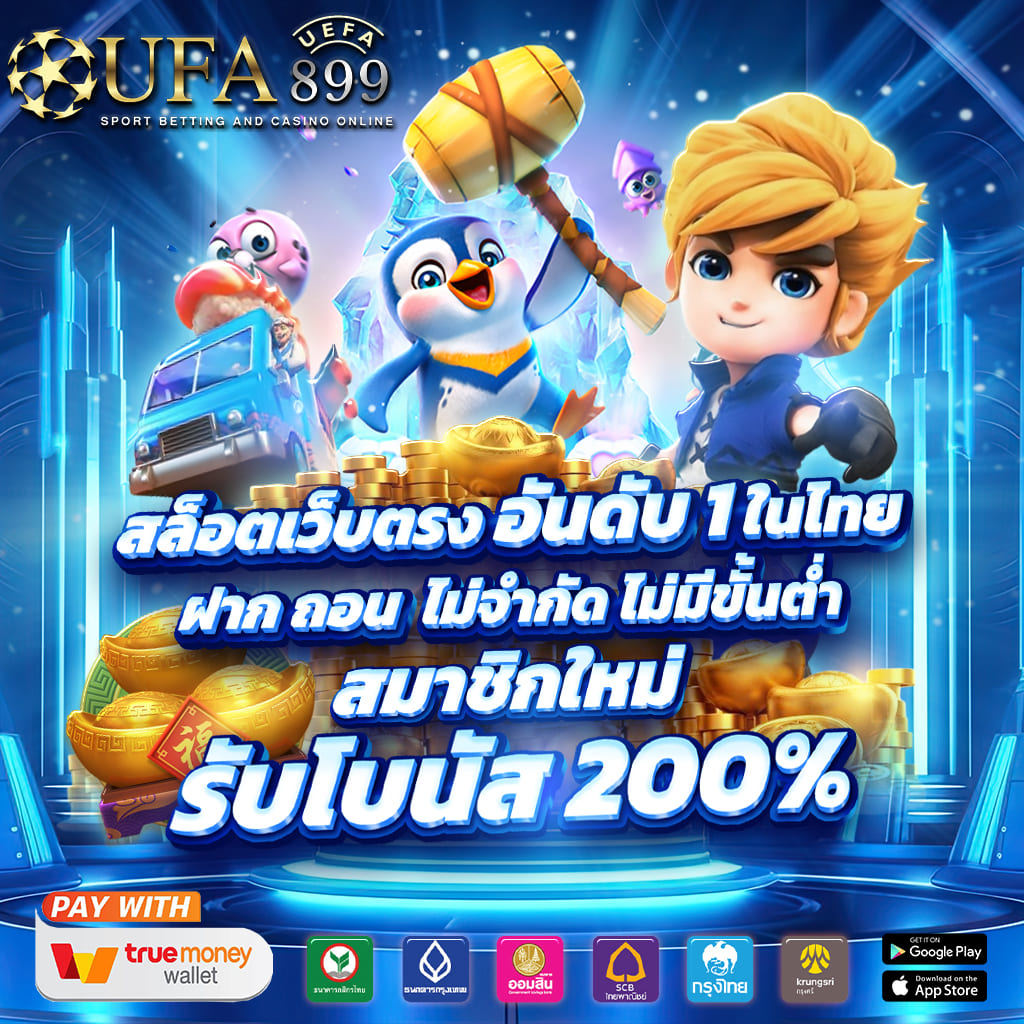 คาสิโนออนไลน์ครบวงจร ความบันเทิงในมือคุณ บริการเยี่ยม Green