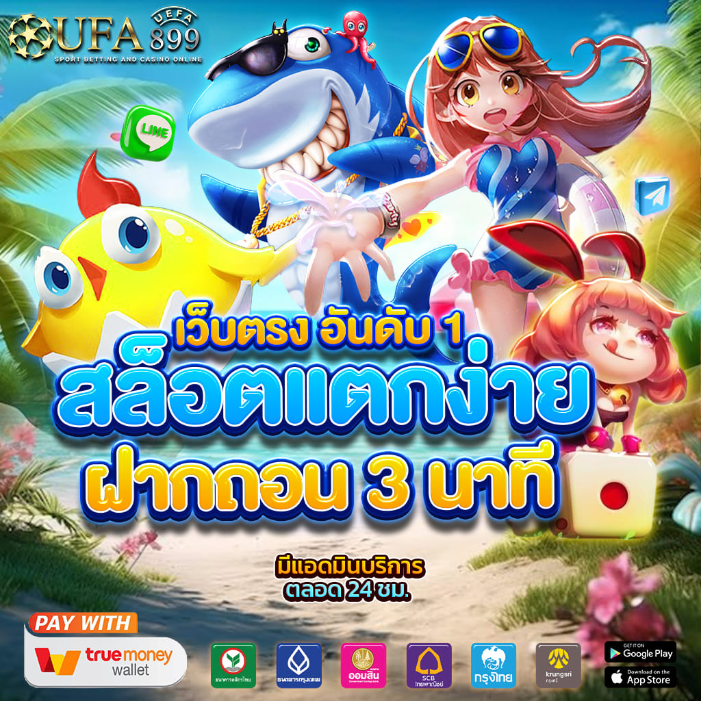 เว็บคาสิโนออนไลน์ อันดับ 1 ครบเครื่องเรื่องพนัน เล่นง่าย ได้เงินจริง Green