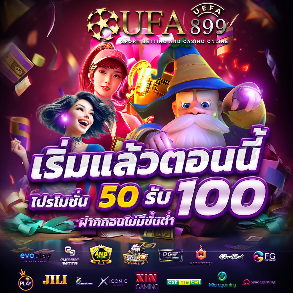 สุดยอดคาสิโนเว็บตรง รวมเกมคุณภาพระดับโลก Red