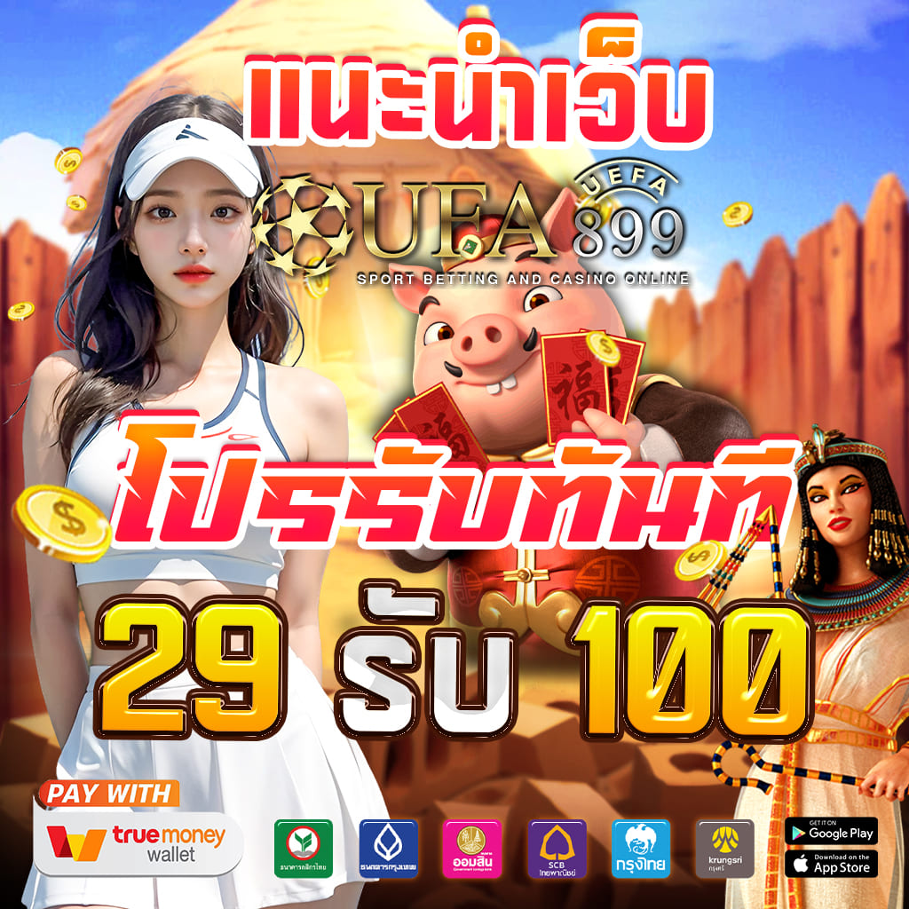 ภาพขนาดย่อ
