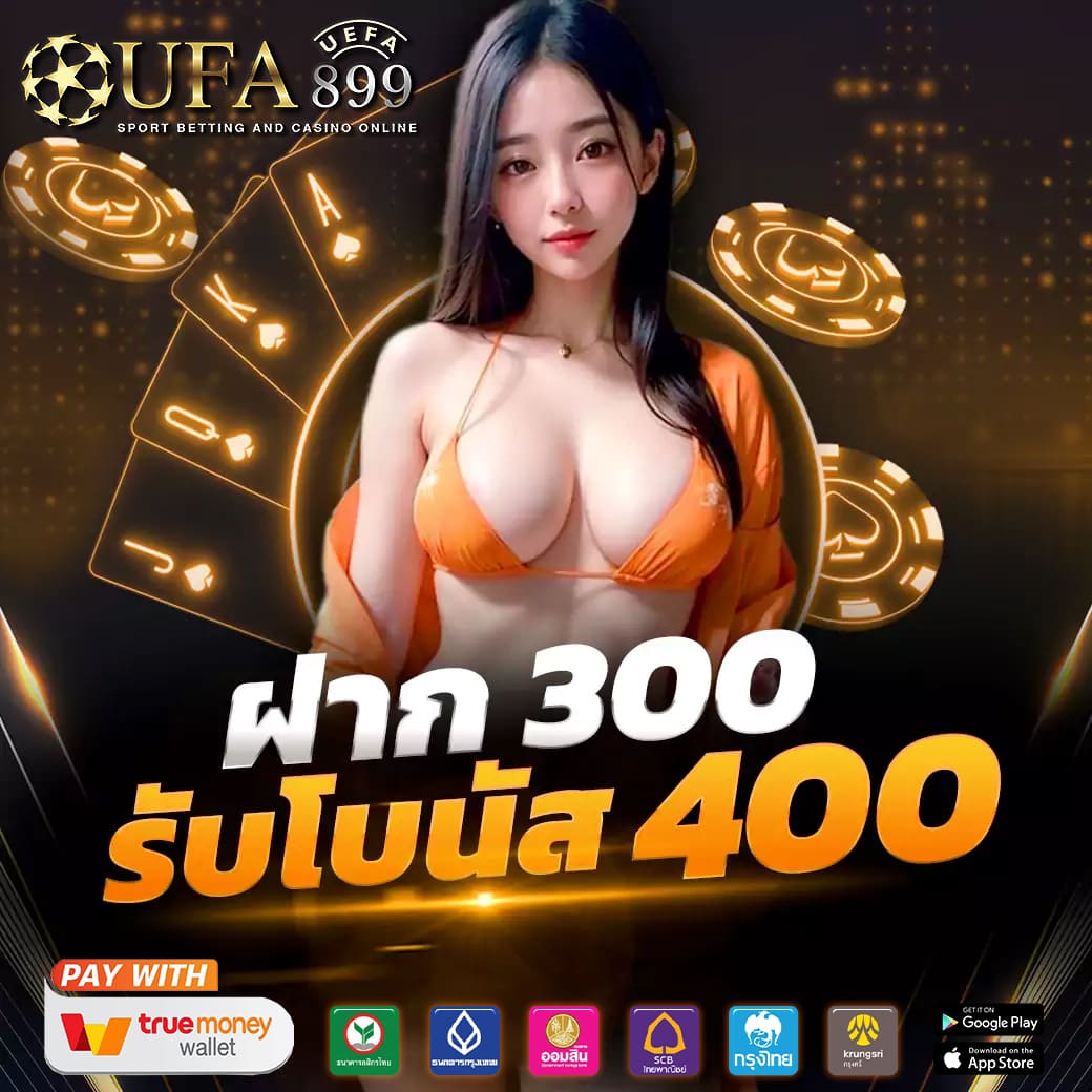 เว็บตรงยอดนิยมในเอเชีย ปลอดภัย มั่นใจ 2025 Red