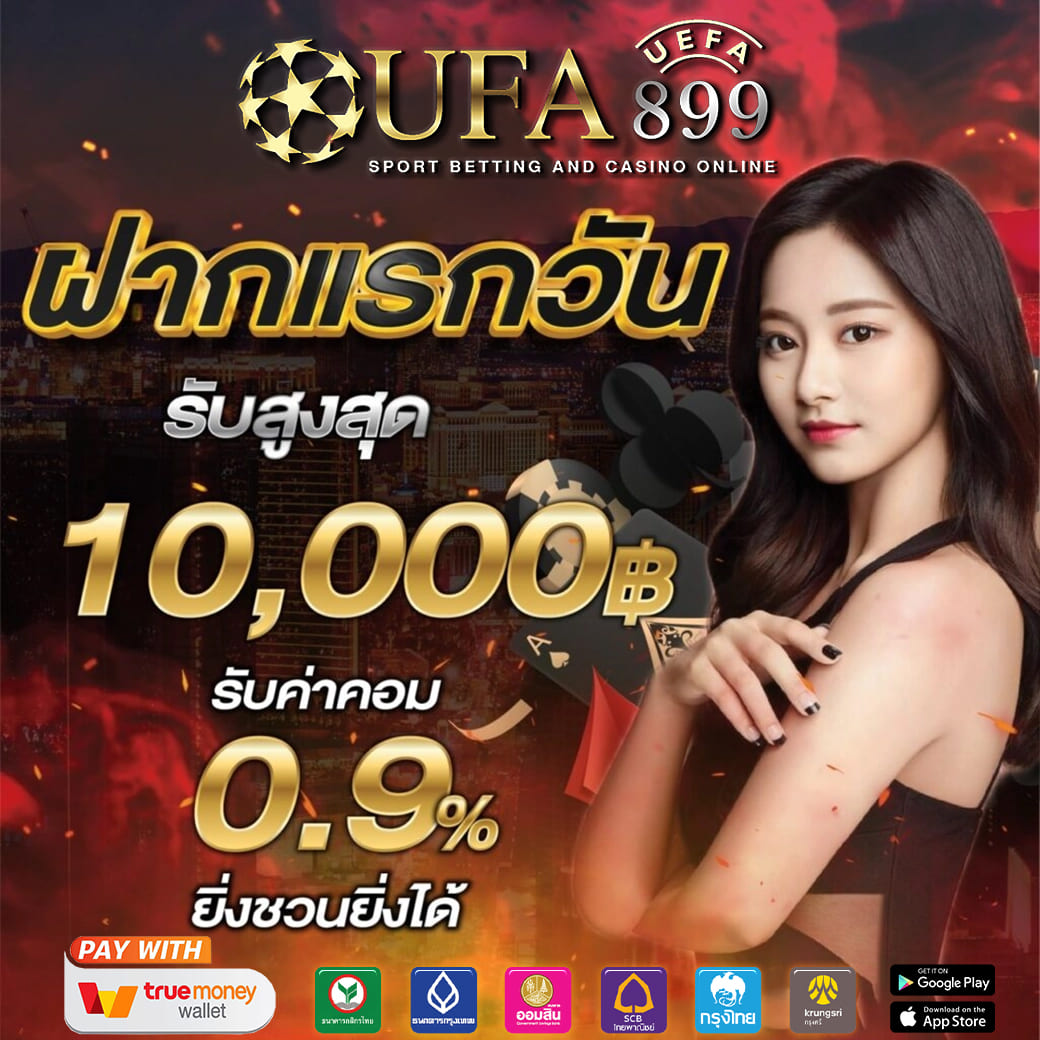 เซ็กซ์ในโรงแรม