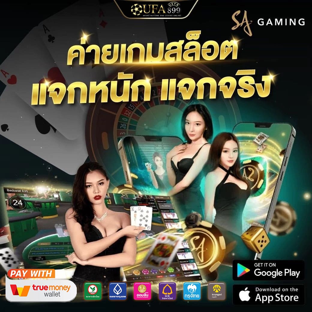 ทางเข้า ล่าสุด เว็บพนันออนไลน์ ไม่ผ่านตัวแทน ครบวงจรทุกเกมฮิต Red