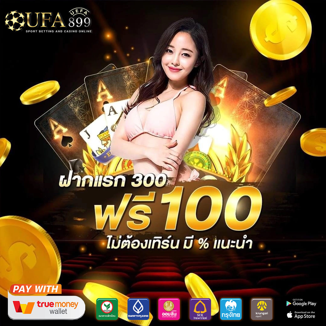 เว็บคาสิโนออนไลน์ เข้าสู่ระบบไว ฝากถอนไม่มีขั้นต่ำ เล่นง่าย จ่ายเงินรวดเร็ว image 8
