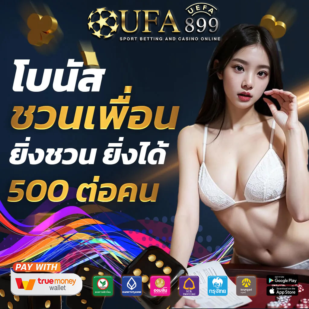 เว็บใหญ่ เว็บคาสิโนออนไลน์ แจ็คพอตแตกง่าย จ่ายไม่อั้น Green